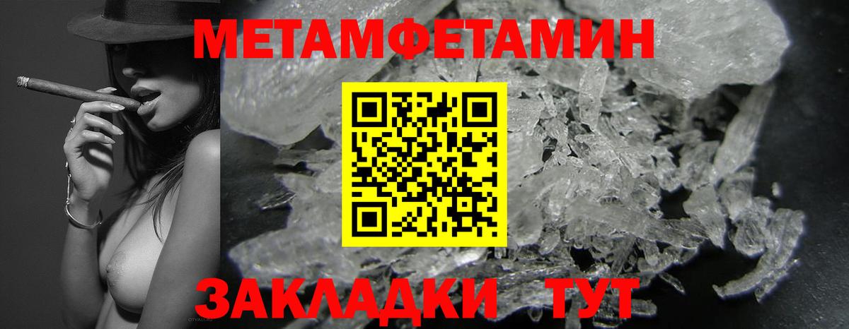 Красноуфимск  Амфетамин  Вход с VPN  АМФЕТАМИН 97%  Амфетамин 