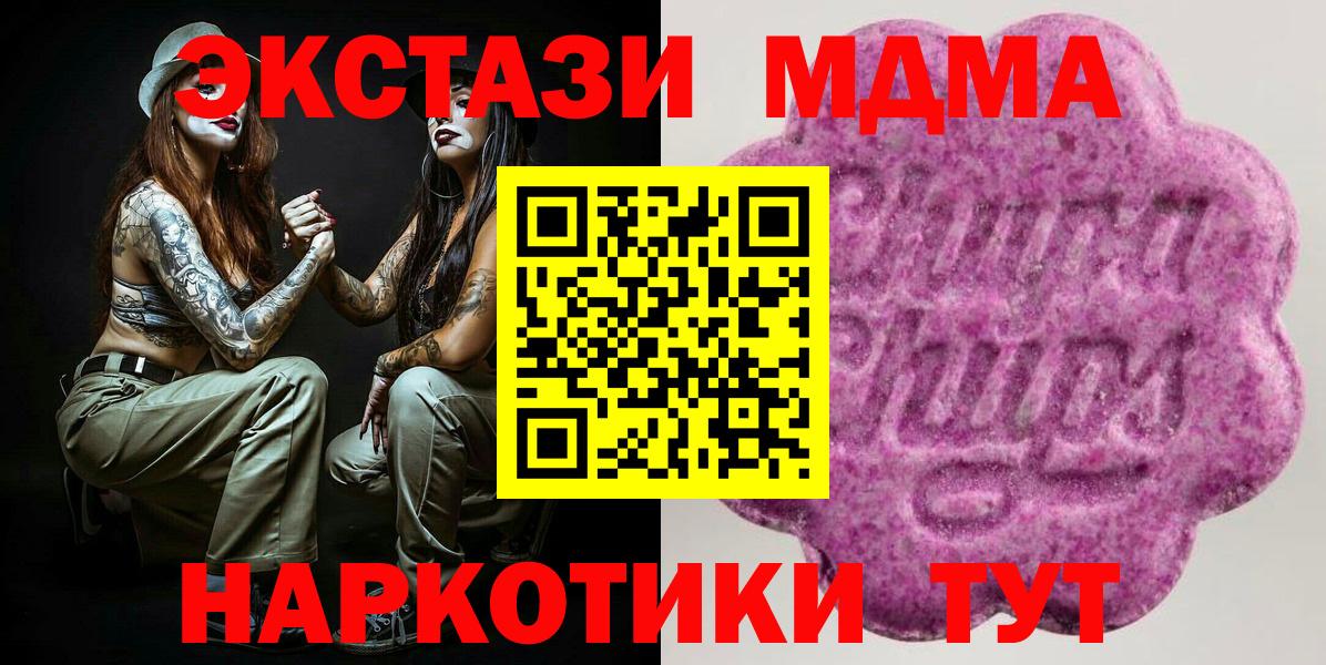 Экстази 99% Красноуфимск