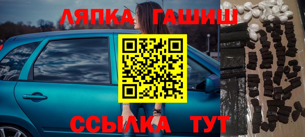 Гашиш hashish  Гашиш  Красноуфимск  Вход с VPN 