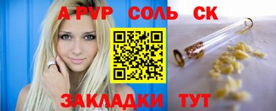 прущий лед Камышлов