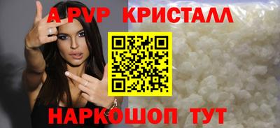 прущий лед Камышлов
