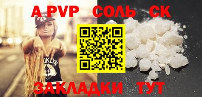 mdma Кандалакша