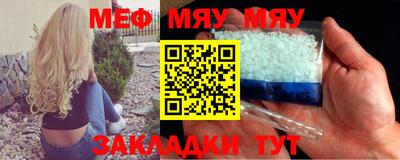прущий лед Камышлов