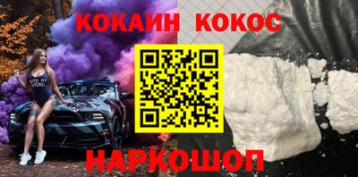 COCAINE Кингисепп