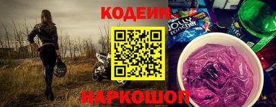 прущий лед Камышлов