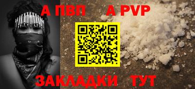 COCAINE Кингисепп