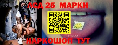 прущий лед Камышлов