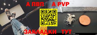 скорость Канаш