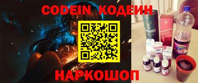 прущий лед Камышлов