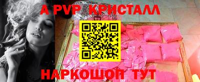 скорость Канаш