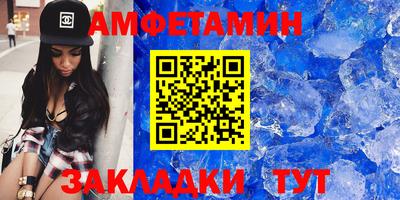 прущий лед Камышлов