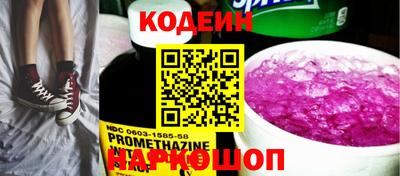 прущий лед Камышлов