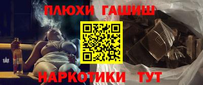 мефедрон VHQ Кинель