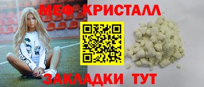 прущий лед Камышлов