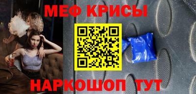 прущий лед Камышлов