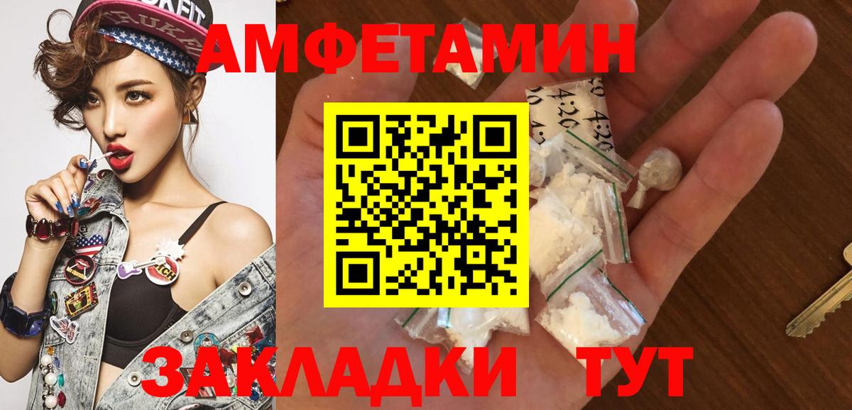 Красноуфимск  Первитин витя  Вход с VPN  Первитин витя 