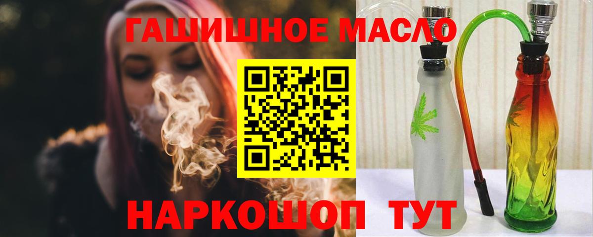ТГК жижа Красноуфимск