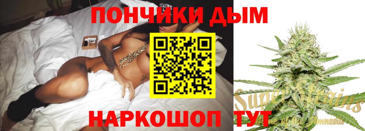 Конопля SATIVA & INDICA Красноуфимск