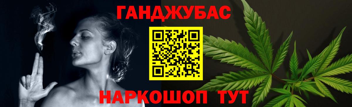 Шишки марихуана VHQ  Вход с VPN  Каннабис ГИДРОПОН  Красноуфимск  Конопля тримм 